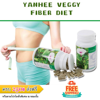 Viên rau muống - Veggy Fiber Diet Thái Lan giá sỉ