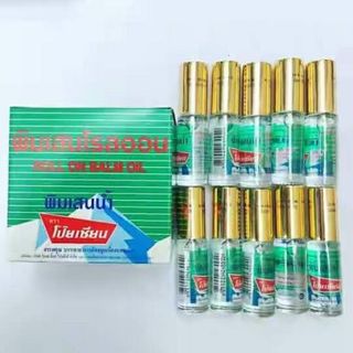 Bộ 12 chai dầu gió thảo dược truyền thống Poy Sian Thái Lan (Mỗi chai 5ml) giá sỉ