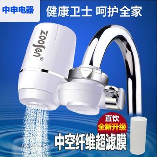 ĐẦU LỌC NƯỚC TẠI VÒI ZOOSEN