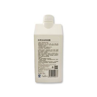 Bộ 2 Chai Nước Rửa Chén, Rửa Bát(1000ml), Siêu Đậm Đặc Gấp 10 lần , Thiên Nhiên, An Toàn Cho Da