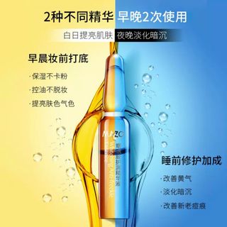 Serum cấy trắng da Mazo