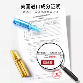 Serum cấy trắng da Mazo