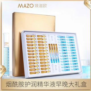 Serum cấy trắng da Mazo