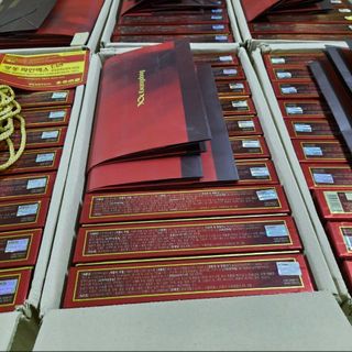 Bổ não