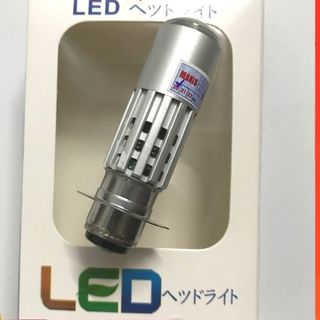 Đèn led xe máy 2 chân M5