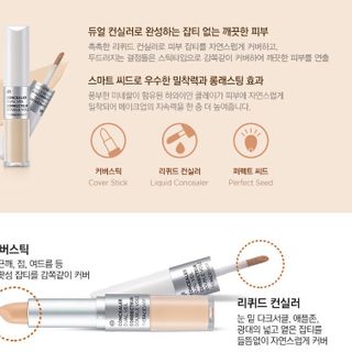 Thanh che khuyết điểm tạo khối 2 đầu The Face Shops
