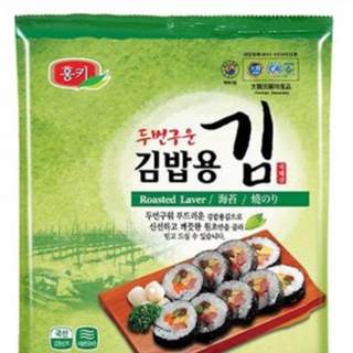 Rong Biển Gimbab Humanwell Hàn Quốc 20g (10 miếng)