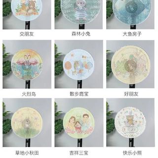 TẤM BỌC QUẠT CHỐNG BỤI