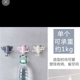 Móc treo đồ đa năng hình con bướm
