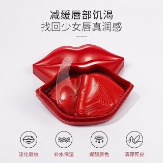 Mặt nạ môi 20 miếng