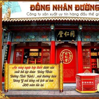 AN CUNG NGƯU HOÀN HOÀN NGĂN NGỪA TAI BIẾN,ĐỘT QUỴ