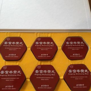 AN CUNG NGƯU HOÀN HOÀN NGĂN NGỪA TAI BIẾN,ĐỘT QUỴ