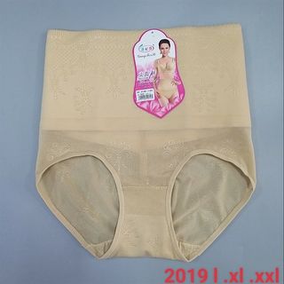 QUẦN GEN 2019