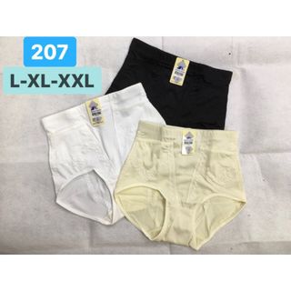 QUẦN GEN ÔM BỤNG MÃ 207