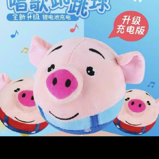 Heo thông minh_ thú nhồi bông vui nhộn biết hát,biết nhại tiếng,biết nhảy