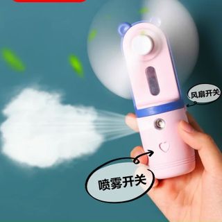 Máy phun sương mini kèm quạt cầm tay