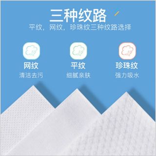 KHĂN RỬA MẶT 1 LẦN TIỆN LỢI