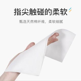 KHĂN RỬA MẶT 1 LẦN TIỆN LỢI