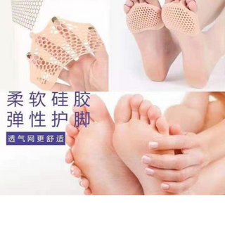 Miếng đệm lót chân