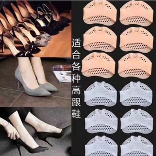Miếng đệm lót chân