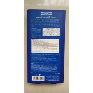 Miếng dán Wax Lông AISHANGMEI 10 miếng