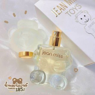 Nước Hoa Gấu Jeanmiss Toy xinh lắm nha