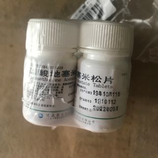 thuốc dexamethasone acetate tablets 100 viên