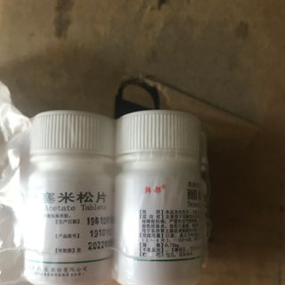 thuốc dexamethasone acetate tablets 100 viên