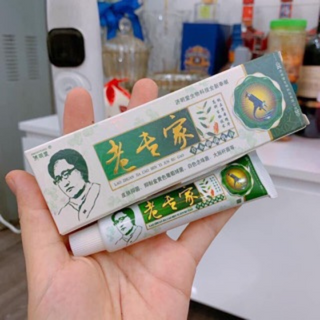 Kem Bôi Da Nấm Ngứa Hắc Lào Lang Ben Nội Địa Trung
