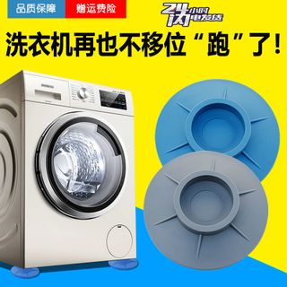 Chân đế chống rung đa năng