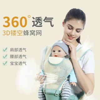 Địu ngồi em bé 8 tư thế Happy Walk - AL