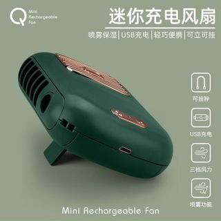 QUẠT MINI KÈM PHUN SƯƠNG