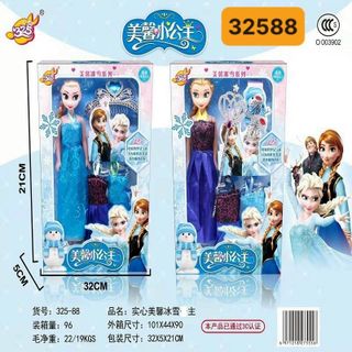 Bộ đồ chơi búp bê công chúa Elsa mã 32588 giá sỉ