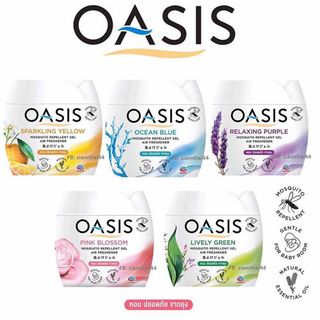 Sáp thơm đuổi muỗi OASIS