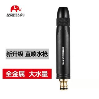 Bộ vòi tăng áp đa năng