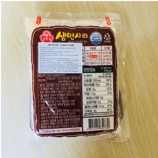 Mì Udon Tươi Sari 200g