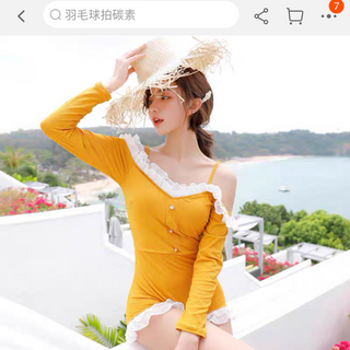Bikini liền quảng châu