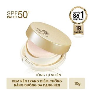 Kem Nền Trang Điểm Chống Nắng Dưỡng Da Dạng Nén SPF50+ 10g - Anessa