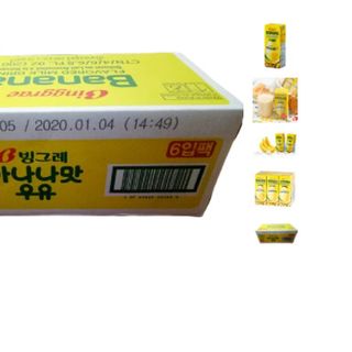 Sữa Chuối Binggrae Hộp 200ml