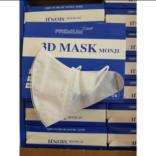Khẩu trang 3D mask hộp 50c