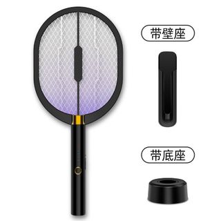 VỢT BẮT MUỖI THÔNG MINH THẾ HỆ MỚI