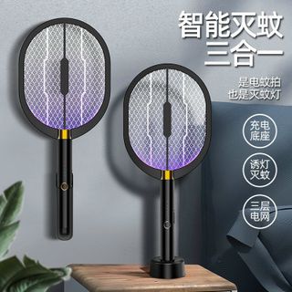 VỢT BẮT MUỖI THÔNG MINH THẾ HỆ MỚI
