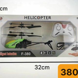 Trực thăng Helicopter