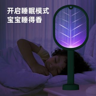 VỢT MUỖI CAO CẤP