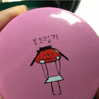 Gương trang điểm mini