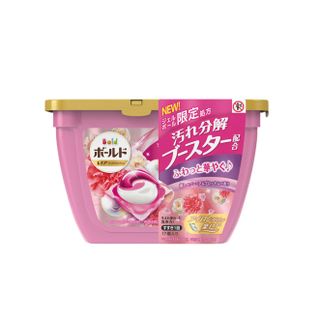 Hộp 17 viên giặt gelball màu hồng Nhật Bản giá sỉ