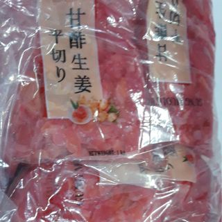 Gừng hồng muối chua ăn sashimi, lẩu