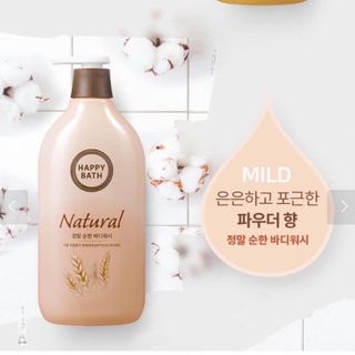Sữa tắm Happy Bath Hàn Quốc giá sỉ