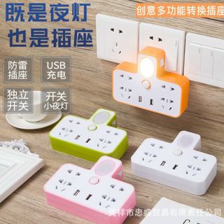 Ổ điện chữ T