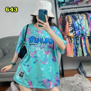 Áo Thun Unisex - Click